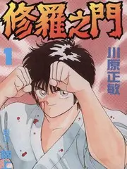 街舞燃点舞蹈竞技综艺在线观看